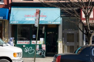 Court-Street-Brooklyn-Brooklyn-Heights-Cobble-Hill-NYC_17
