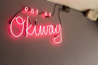 okiway1